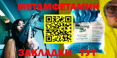 герыч Беслан