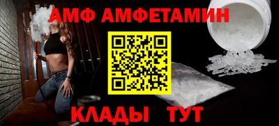 сатива Бийск