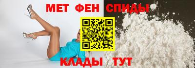 молекула духа Аргун