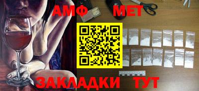 герыч Беслан