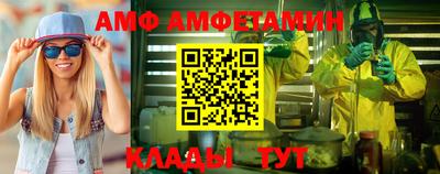 кокс Апшеронск