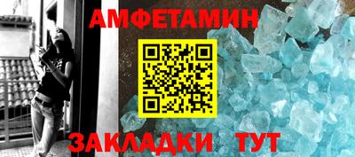 герыч Беслан