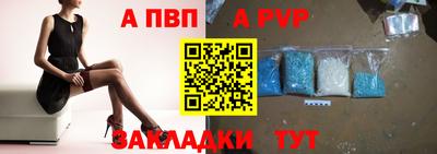 шишки Берёзовский