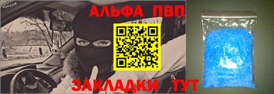 кокс Апшеронск