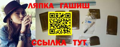 кокс Апшеронск