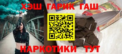 сатива Бийск
