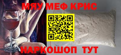 сатива Бийск