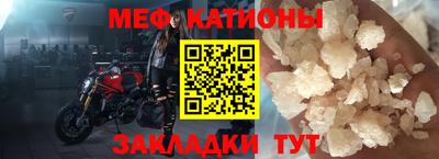 герыч Беслан