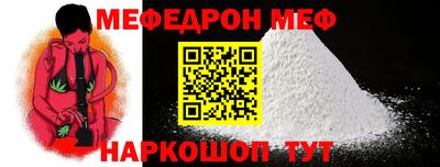 шишки Берёзовский