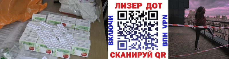 LSD-25 экстази кислота  Белово 