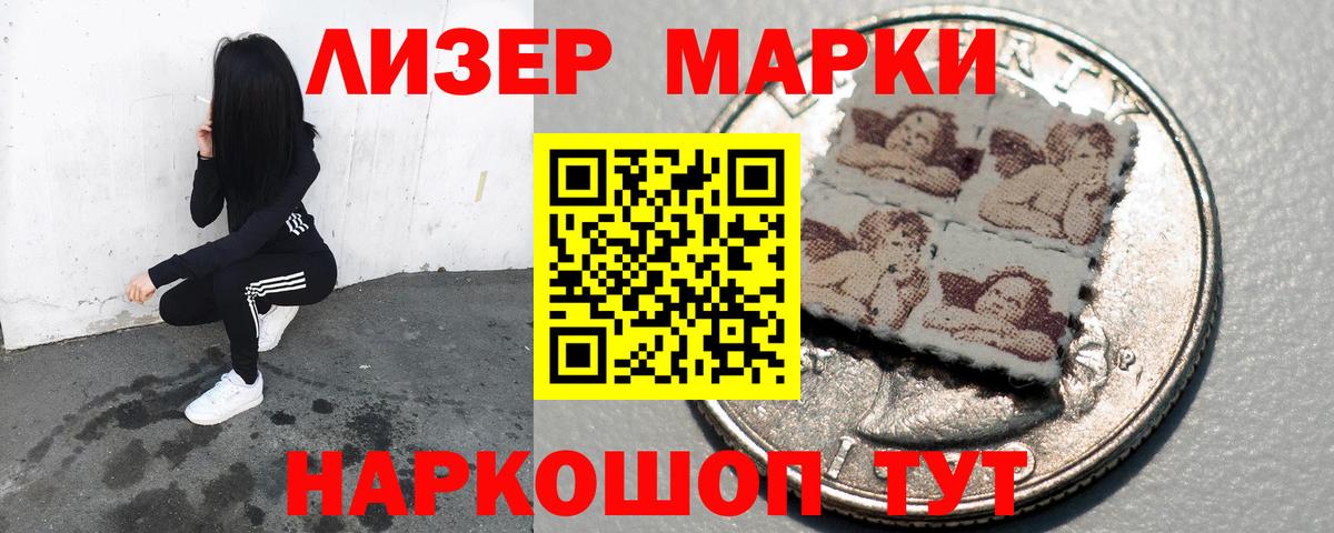 ЛСД экстази ecstasy Белово