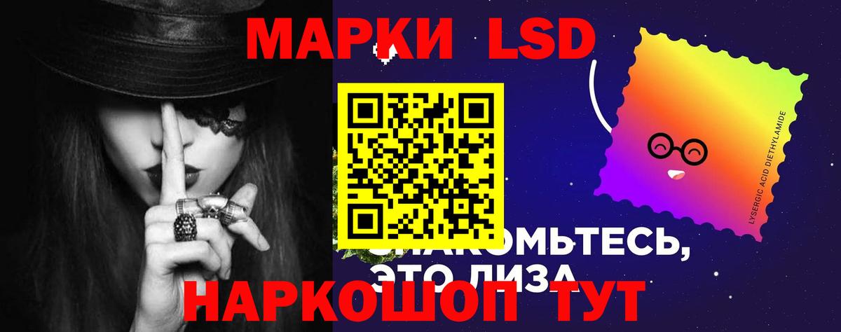 ЛСД экстази ecstasy Белово