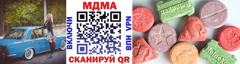 MDMA кристаллы  Белово 