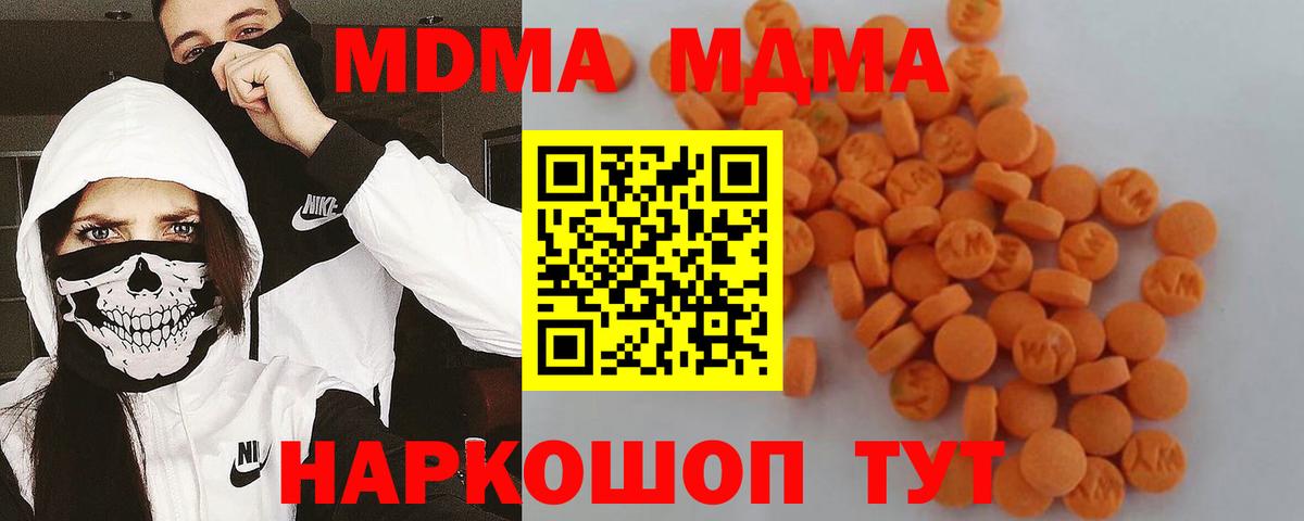 MDMA VHQ  МДМА crystal  Белово 