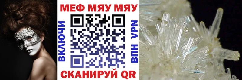 МЕФ VHQ  Белово 