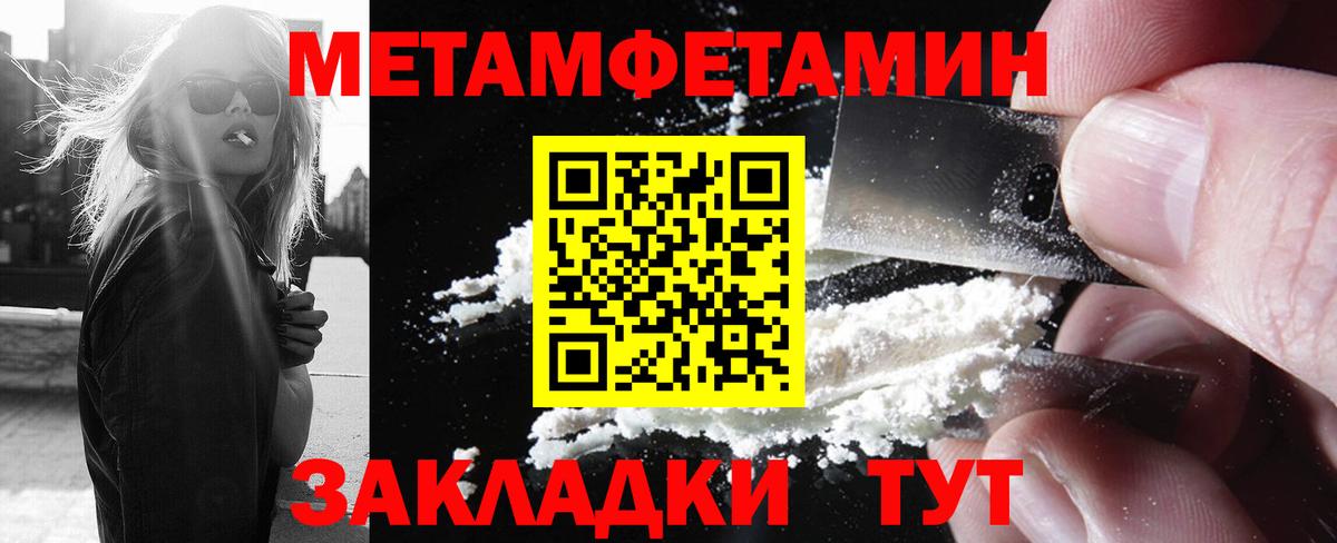 Первитин  Первитин винт  Вход с VPN  Белово 