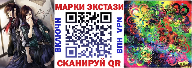 mega tor  Белово  Марки NBOMe 1,5мг 