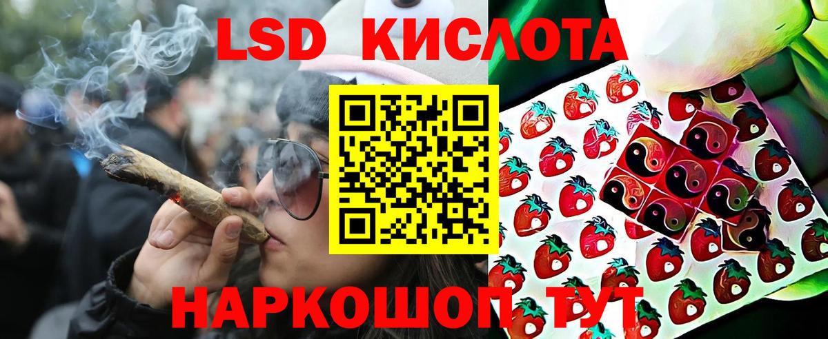 Марки 25I-NBOMe 1,5мг  Наркотические марки  Белово  Марки 25I-NBOMe 1,5мг 
