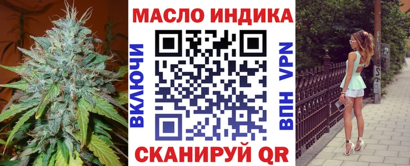 mega   Белово  Дистиллят ТГК гашишное масло 