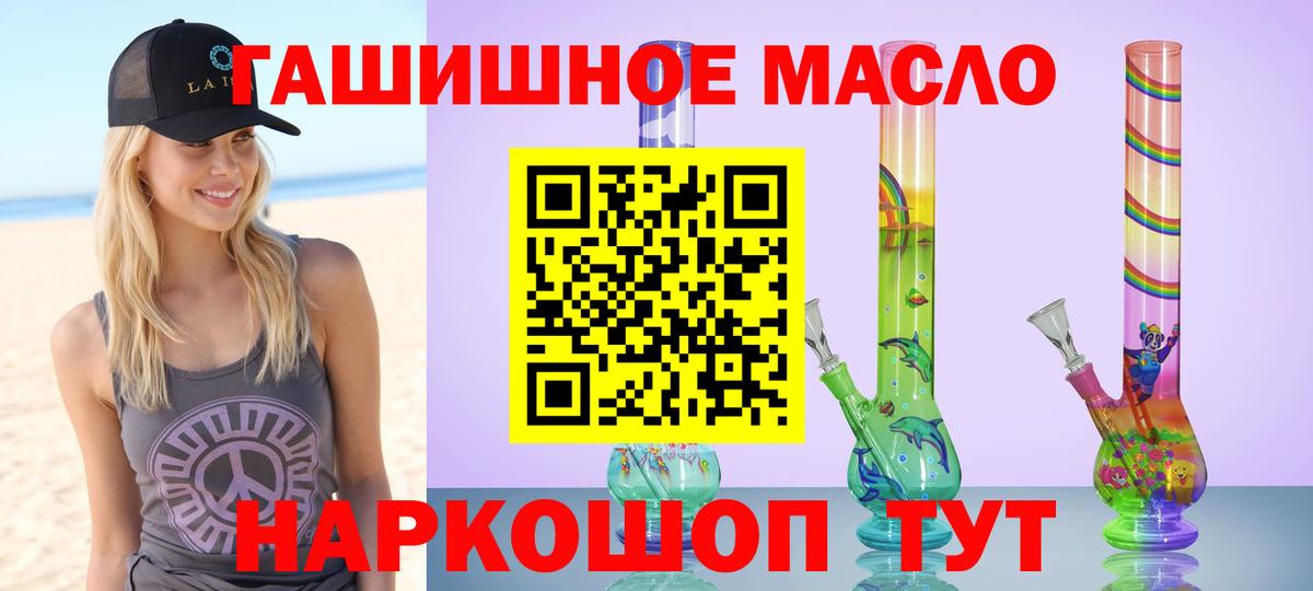 Дистиллят ТГК концентрат  Дистиллят ТГК жижа  Вход с VPN  Белово 