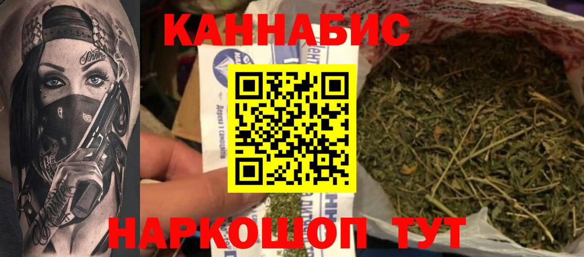 Конопля MAZAR Белово