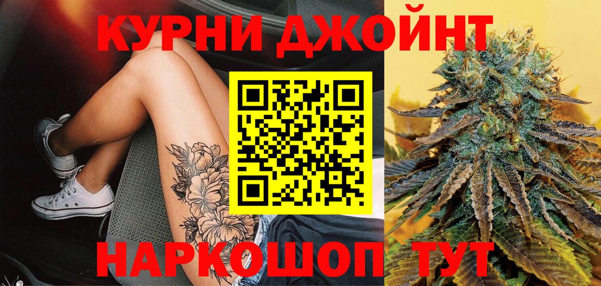 Марихуана сатива  Вход с VPN  Марихуана LSD WEED  Белово  МАРИХУАНА LSD WEED  Каннабис White Widow 