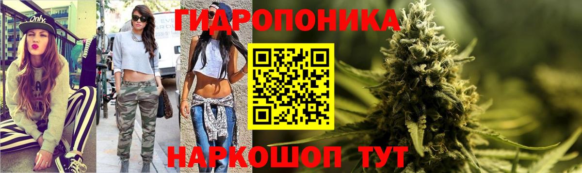 Марихуана Bruce Banner Белово